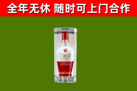 东西湖区回收五粮液行情