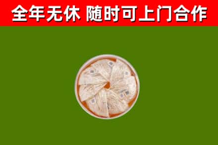 东西湖区回收燕窝价格