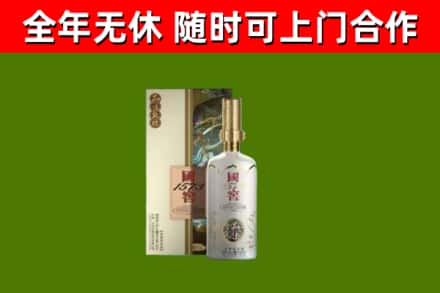 东西湖区回收国窖1573价格