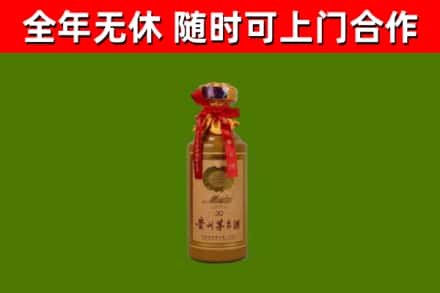 东西湖区烟酒回收30年茅台酒.jpg