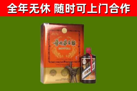 东西湖区烟酒回收汉帝茅台.jpg