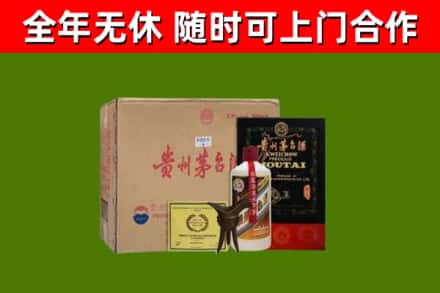 东西湖区烟酒回收汉帝茅台酒.jpg