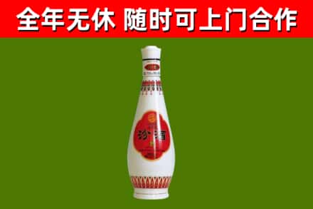 东西湖区烟酒回收瓷瓶汾酒.jpg