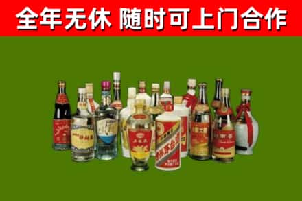 东西湖区烟酒回收老白酒.jpg