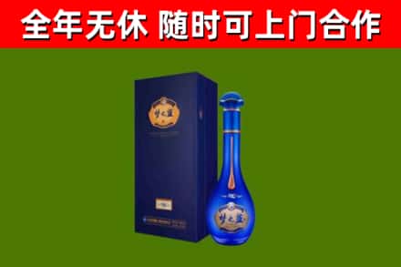 东西湖区烟酒回收老梦之蓝酒.jpg
